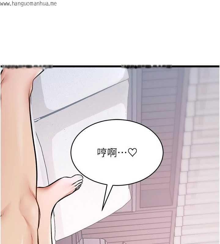 韩国漫画特色新视界韩漫_特色新视界-第48话-从零开始的性教育课在线免费阅读-韩国漫画-第127张图片