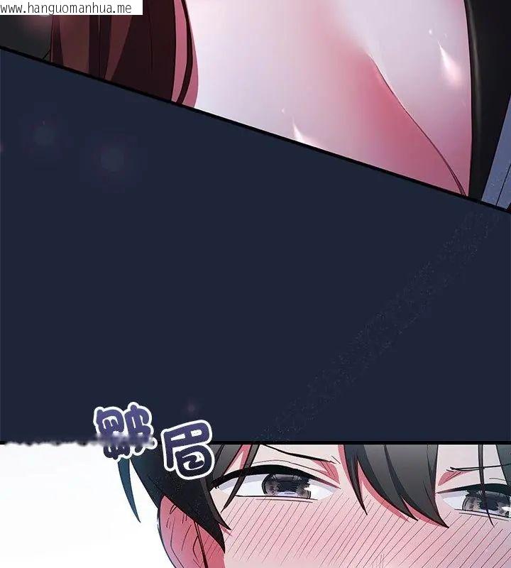 韩国漫画满意度评鉴中韩漫_满意度评鉴中-第7话在线免费阅读-韩国漫画-第19张图片