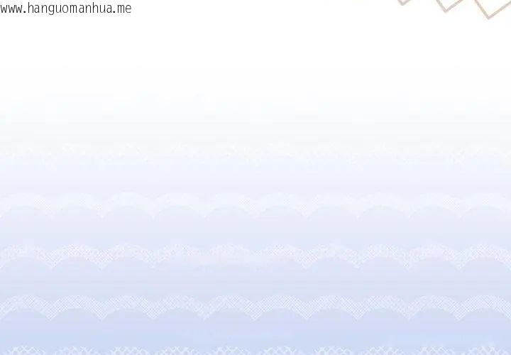 韩国漫画摸鱼生存指南/上班不要太认真韩漫_摸鱼生存指南/上班不要太认真-第58话在线免费阅读-韩国漫画-第53张图片