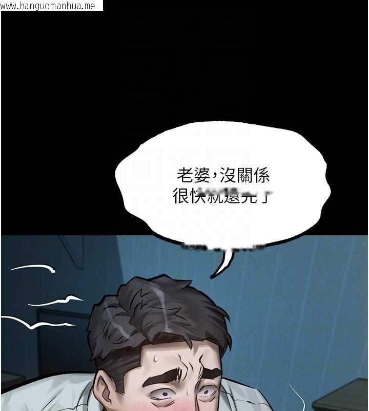 韩国漫画堕落物语2韩漫_堕落物语2-第64话-彻底沦为完美的玩物在线免费阅读-韩国漫画-第102张图片