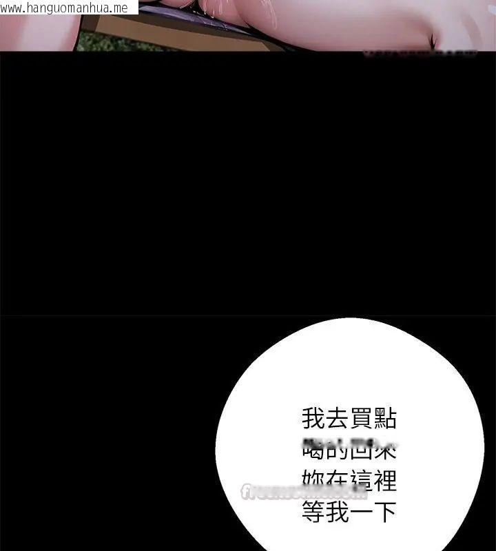 韩国漫画黑道X上班族/我身体里的那个家伙韩漫_黑道X上班族/我身体里的那个家伙-第68话在线免费阅读-韩国漫画-第180张图片