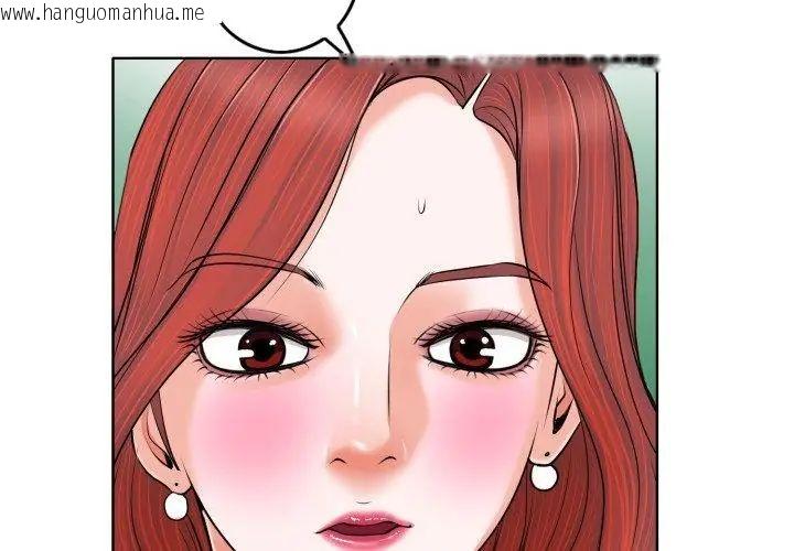 韩国漫画小心不要爱上你韩漫_小心不要爱上你-第5话在线免费阅读-韩国漫画-第89张图片