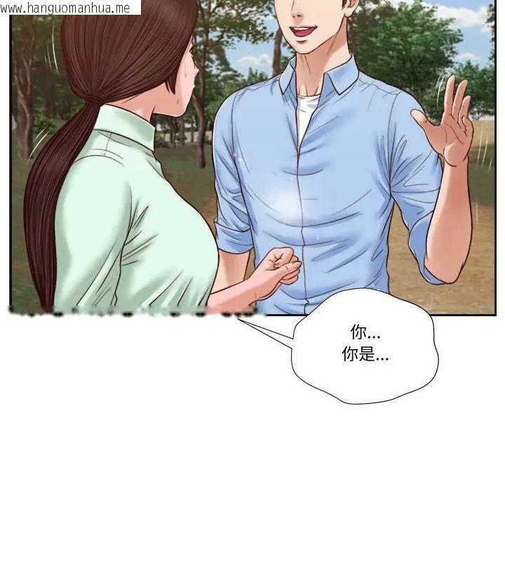 韩国漫画我的初体验韩漫_我的初体验-第20话在线免费阅读-韩国漫画-第91张图片