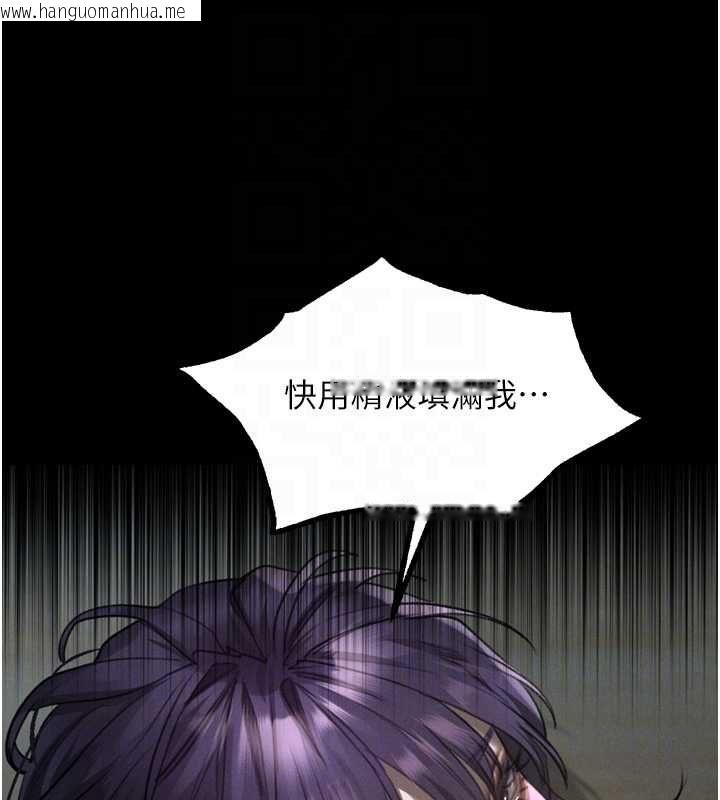 韩国漫画堕落物语2韩漫_堕落物语2-第64话-彻底沦为完美的玩物在线免费阅读-韩国漫画-第218张图片