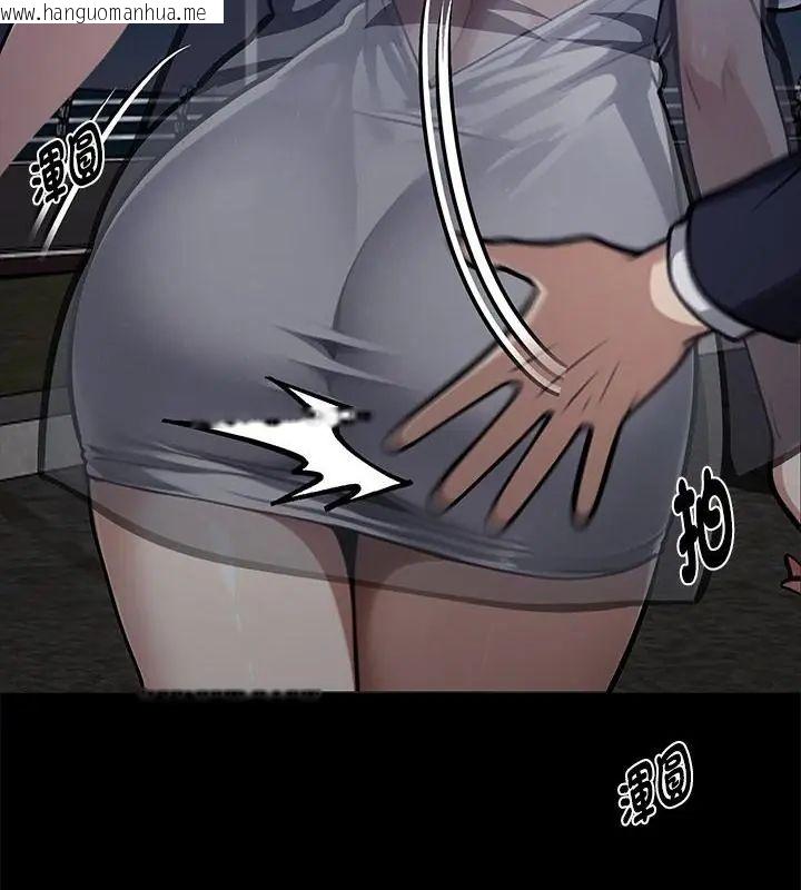 韩国漫画黑道X上班族/我身体里的那个家伙韩漫_黑道X上班族/我身体里的那个家伙-第68话在线免费阅读-韩国漫画-第97张图片