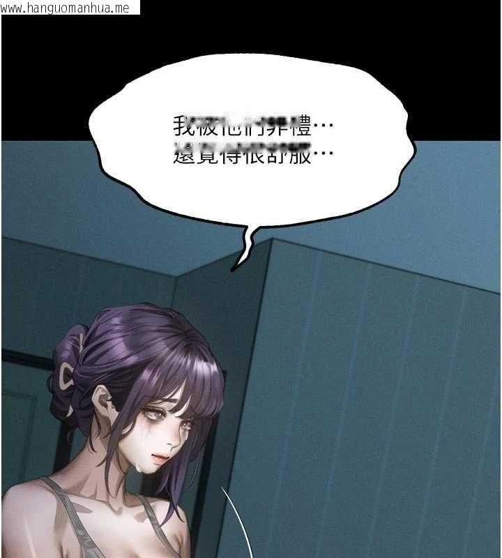 韩国漫画堕落物语2韩漫_堕落物语2-第64话-彻底沦为完美的玩物在线免费阅读-韩国漫画-第91张图片