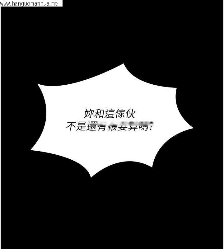 韩国漫画守护妳韩漫_守护妳-第41话-加入黑道的条件在线免费阅读-韩国漫画-第94张图片