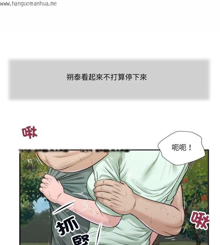 韩国漫画我的初体验韩漫_我的初体验-第20话在线免费阅读-韩国漫画-第63张图片