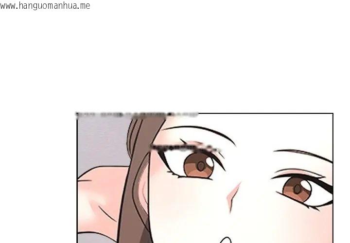韩国漫画与爸爸的情妇共处一室韩漫_与爸爸的情妇共处一室-第11话在线免费阅读-韩国漫画-第143张图片