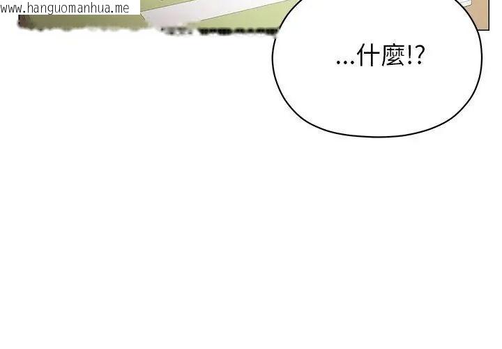 韩国漫画那个小太妹韩漫_那个小太妹-第18话在线免费阅读-韩国漫画-第23张图片
