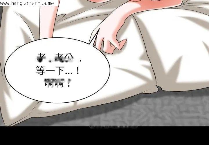 韩国漫画小心不要爱上你韩漫_小心不要爱上你-第6话在线免费阅读-韩国漫画-第83张图片