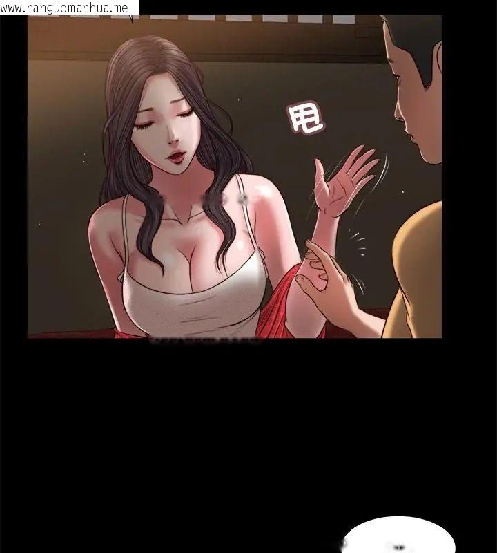 韩国漫画我的初体验韩漫_我的初体验-第20话在线免费阅读-韩国漫画-第25张图片