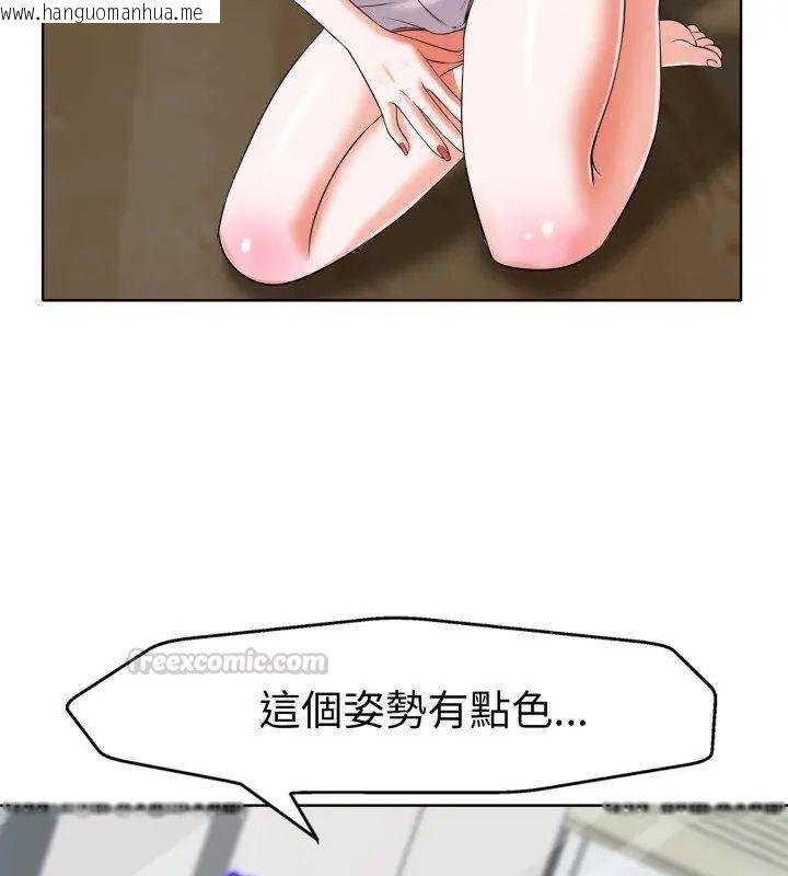 韩国漫画小心不要爱上你韩漫_小心不要爱上你-第5话在线免费阅读-韩国漫画-第30张图片
