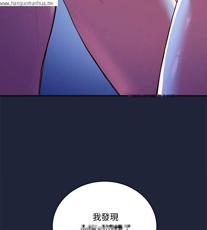 韩国漫画满意度评鉴中韩漫_满意度评鉴中-第7话在线免费阅读-韩国漫画-第7张图片
