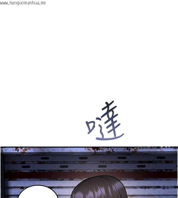 韩国漫画诅咒性转物语韩漫_诅咒性转物语-第37话-谁都可以…快来强奸我在线免费阅读-韩国漫画-第3张图片