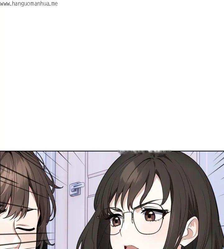 韩国漫画疯狂真爱韩漫_疯狂真爱-第8话在线免费阅读-韩国漫画-第40张图片
