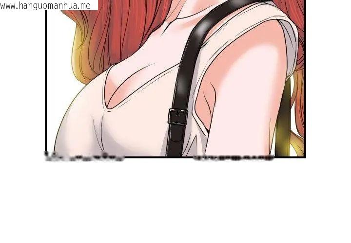 韩国漫画小心不要爱上你韩漫_小心不要爱上你-第1话在线免费阅读-韩国漫画-第62张图片