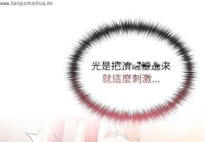 韩国漫画异世界骑士团长韩漫_异世界骑士团长-第77话在线免费阅读-韩国漫画-第29张图片