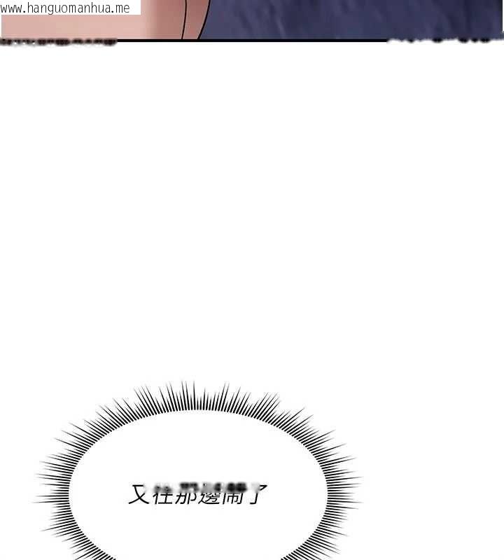 韩国漫画诅咒性转物语韩漫_诅咒性转物语-第37话-谁都可以…快来强奸我在线免费阅读-韩国漫画-第8张图片