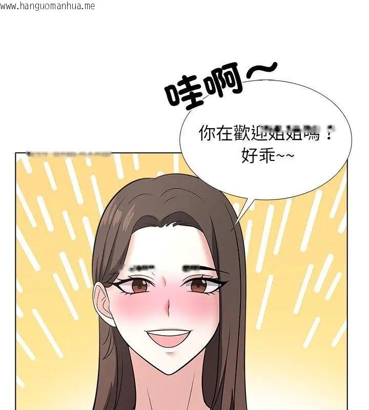 韩国漫画与爸爸的情妇共处一室韩漫_与爸爸的情妇共处一室-第11话在线免费阅读-韩国漫画-第36张图片