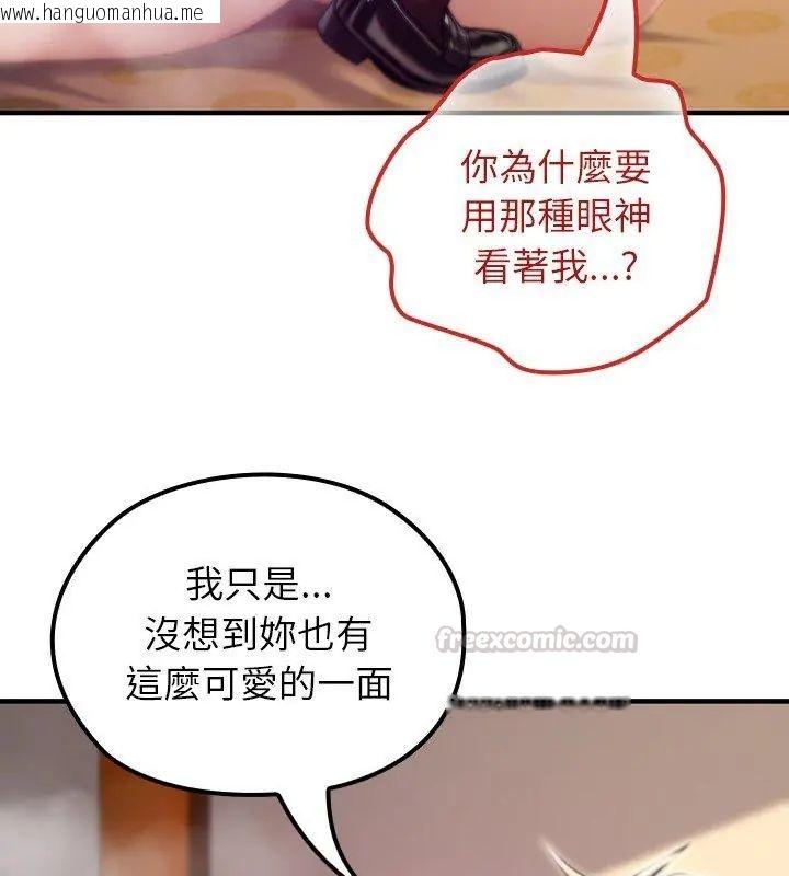 韩国漫画异世界骑士团长韩漫_异世界骑士团长-第77话在线免费阅读-韩国漫画-第120张图片