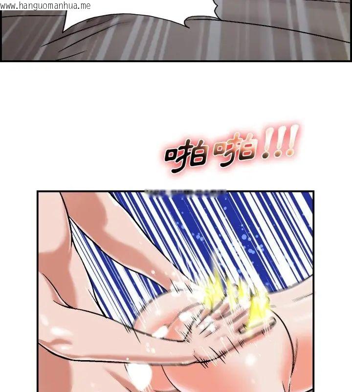 韩国漫画小心不要爱上你韩漫_小心不要爱上你-第1话在线免费阅读-韩国漫画-第91张图片