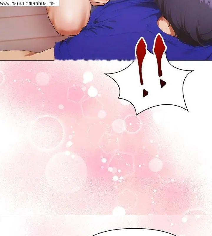 韩国漫画魔法刺青店韩漫_魔法刺青店-第10话在线免费阅读-韩国漫画-第169张图片