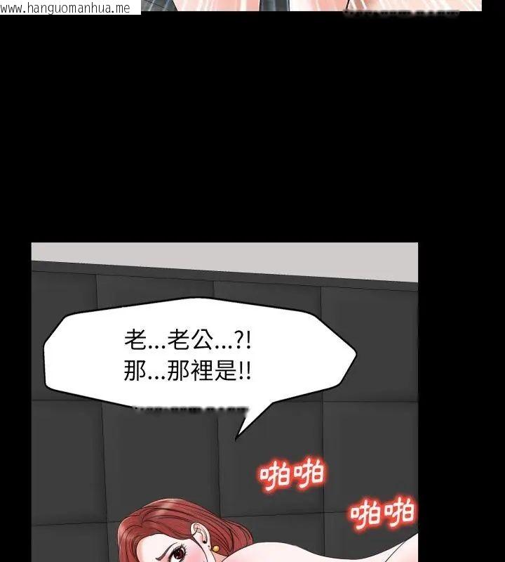 韩国漫画小心不要爱上你韩漫_小心不要爱上你-第6话在线免费阅读-韩国漫画-第93张图片