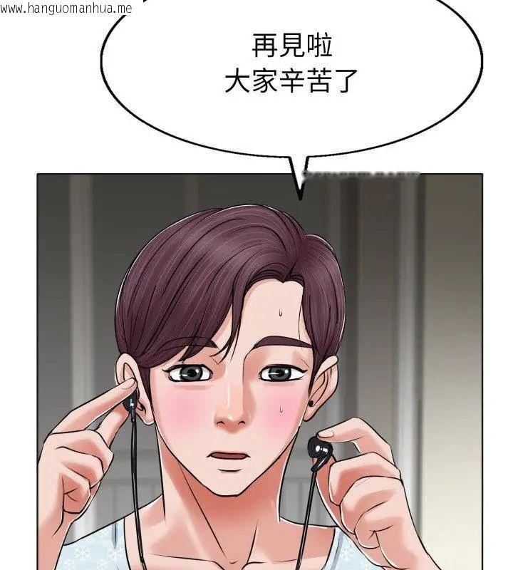 韩国漫画小心不要爱上你韩漫_小心不要爱上你-第5话在线免费阅读-韩国漫画-第57张图片