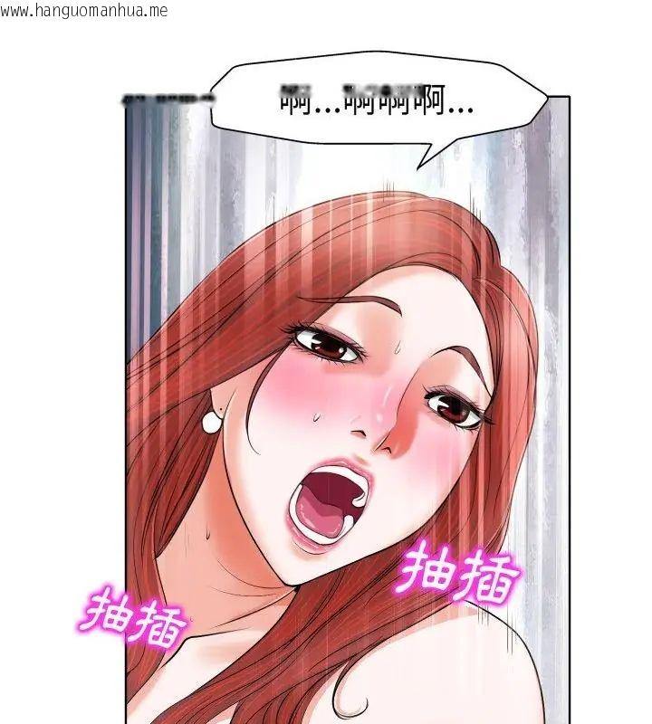 韩国漫画小心不要爱上你韩漫_小心不要爱上你-第6话在线免费阅读-韩国漫画-第37张图片