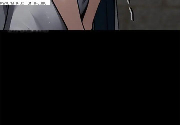 韩国漫画黑道X上班族/我身体里的那个家伙韩漫_黑道X上班族/我身体里的那个家伙-第68话在线免费阅读-韩国漫画-第80张图片