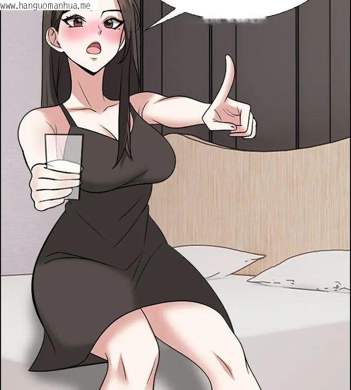 韩国漫画与爸爸的情妇共处一室韩漫_与爸爸的情妇共处一室-第11话在线免费阅读-韩国漫画-第9张图片
