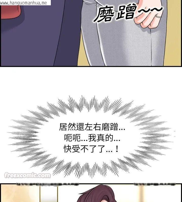 韩国漫画小心不要爱上你韩漫_小心不要爱上你-第1话在线免费阅读-韩国漫画-第30张图片