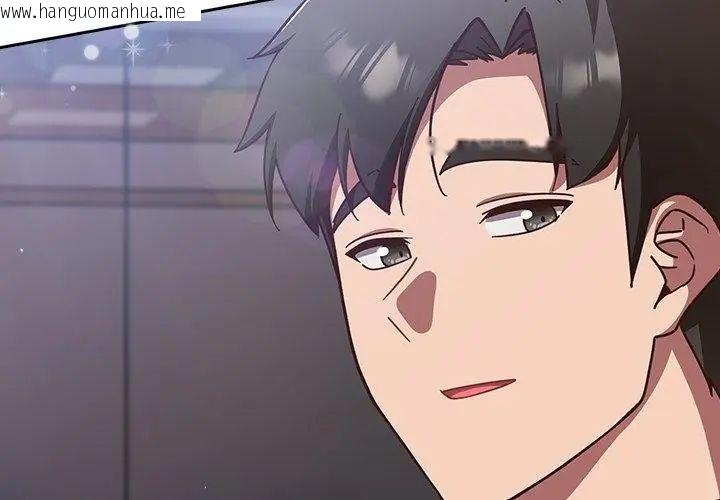 韩国漫画摸鱼生存指南/上班不要太认真韩漫_摸鱼生存指南/上班不要太认真-第58话在线免费阅读-韩国漫画-第131张图片