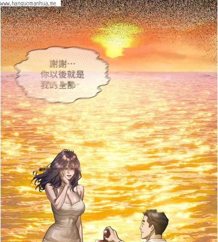 韩国漫画堕落物语2韩漫_堕落物语2-第64话-彻底沦为完美的玩物在线免费阅读-韩国漫画-第95张图片