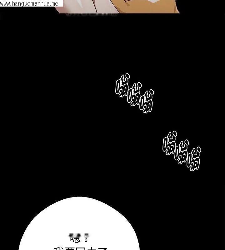 韩国漫画黑道X上班族/我身体里的那个家伙韩漫_黑道X上班族/我身体里的那个家伙-第68话在线免费阅读-韩国漫画-第148张图片