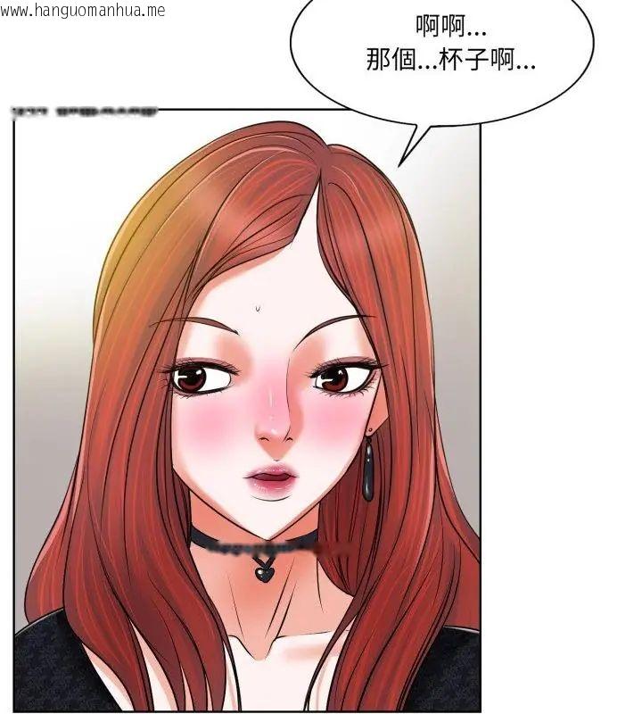 韩国漫画小心不要爱上你韩漫_小心不要爱上你-第4话在线免费阅读-韩国漫画-第37张图片