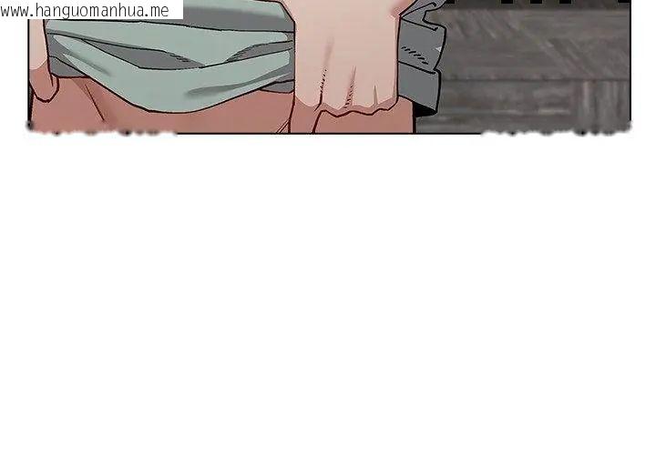 韩国漫画男以稀为贵韩漫_男以稀为贵-第11话在线免费阅读-韩国漫画-第149张图片