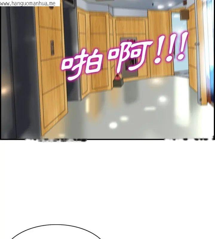 韩国漫画小心不要爱上你韩漫_小心不要爱上你-第1话在线免费阅读-韩国漫画-第66张图片