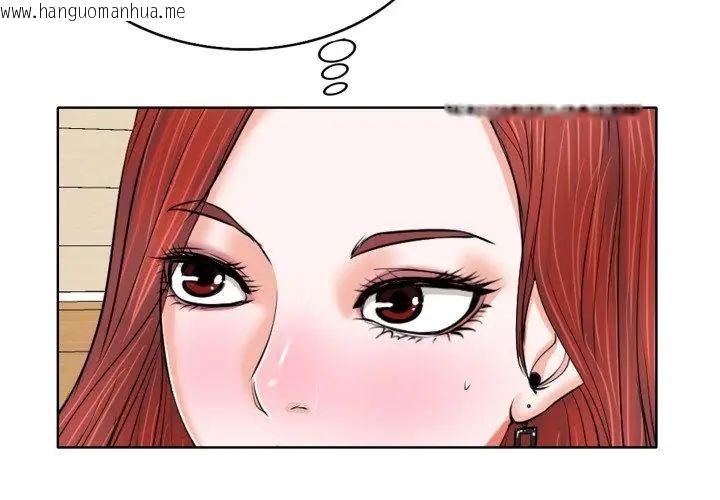 韩国漫画小心不要爱上你韩漫_小心不要爱上你-第7话在线免费阅读-韩国漫画-第17张图片