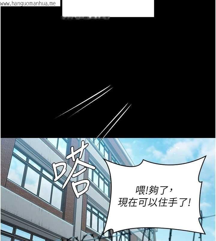 韩国漫画守护妳韩漫_守护妳-第41话-加入黑道的条件在线免费阅读-韩国漫画-第74张图片