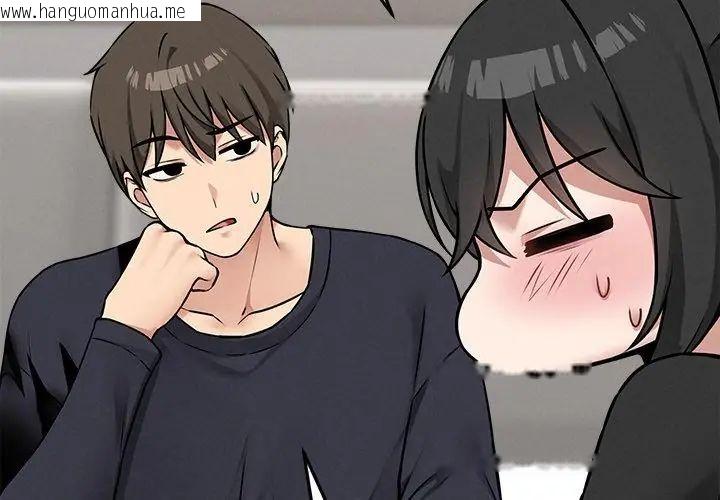 韩国漫画神秘的桌游韩漫_神秘的桌游-第11话在线免费阅读-韩国漫画-第62张图片