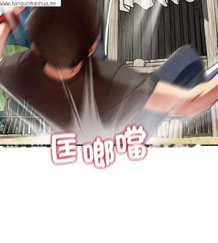 韩国漫画危险同学会韩漫_危险同学会-第126话在线免费阅读-韩国漫画-第58张图片