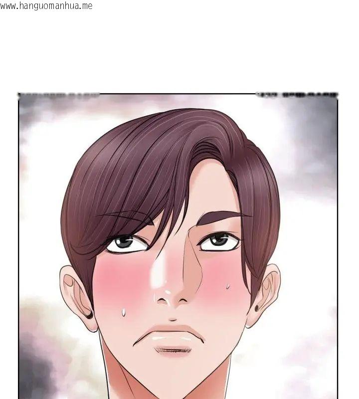 韩国漫画小心不要爱上你韩漫_小心不要爱上你-第7话在线免费阅读-韩国漫画-第106张图片