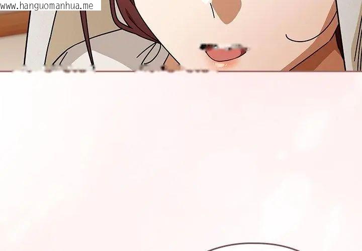 韩国漫画调教开关：第二季韩漫_调教开关：第二季-第46话在线免费阅读-韩国漫画-第89张图片