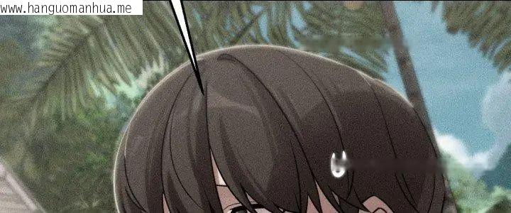 韩国漫画危险同学会韩漫_危险同学会-第126话在线免费阅读-韩国漫画-第5张图片