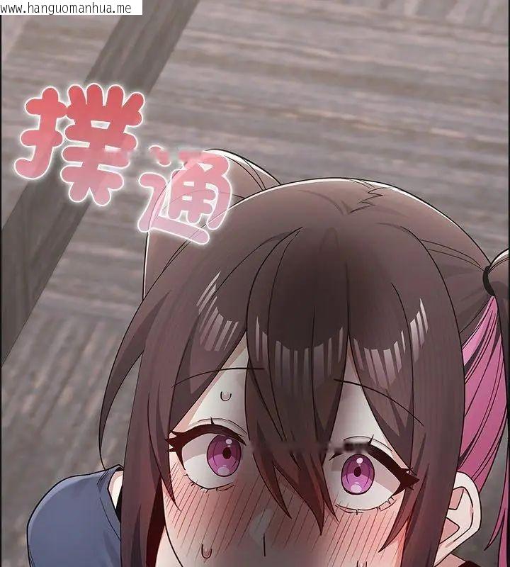 韩国漫画男以稀为贵韩漫_男以稀为贵-第11话在线免费阅读-韩国漫画-第201张图片
