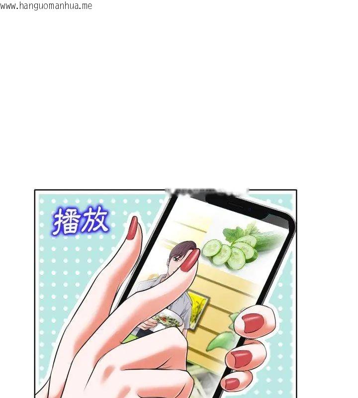 韩国漫画小心不要爱上你韩漫_小心不要爱上你-第5话在线免费阅读-韩国漫画-第96张图片