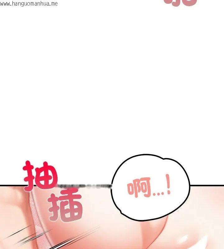 韩国漫画和正妹们的语言交换韩漫_和正妹们的语言交换-第3话在线免费阅读-韩国漫画-第103张图片