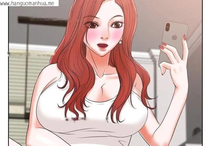 韩国漫画小心不要爱上你韩漫_小心不要爱上你-第5话在线免费阅读-韩国漫画-第38张图片